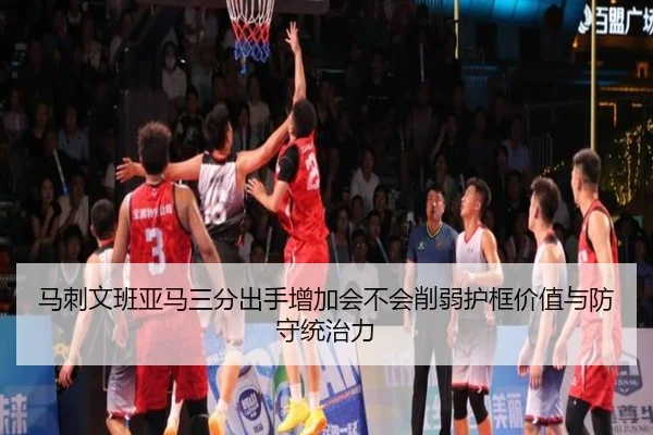 ma-ci-wen-ban-ya-ma-san-fen-chu-shou-zeng-jia-hui-bu-hui-xue-ruo-hu-kuang-jia-zhi-yu-fang-shou-tong-zhi-li-1-933.jpg