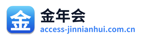 金年会 Logo